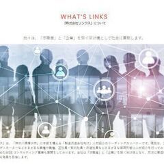 入寮希望で即即即!!お金。家。欲しい方☆彡本日面接OKッ◆最短入寮OKッ ≪本日面接可能！最短１日で入寮可！≫◆日払い◆週払い◆寮費無料◎高時給などなど 特典多数あります。お金に困った,,お家がない,,ネカフェ住まいは嫌だ,,という方活躍中♪の画像