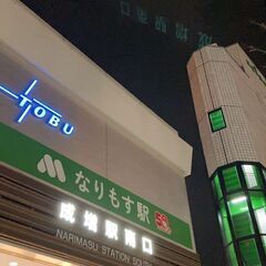 スタッフ大募集 2017年にオープンしたアットホームなカラオケbarの画像