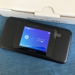 WiMAX 2+