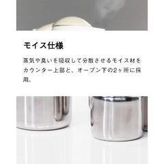 松田家具　キッチンボード　ハイタイプ　シルバー