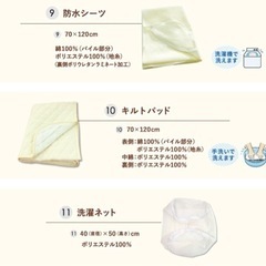 【引渡者決定】ベビー布団　の画像
