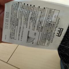 訳ありニトリ座椅子レバー式カバー付きの画像