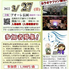 聞くも良し・見るも良し