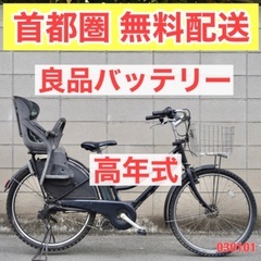 東京都 世田谷区のHYDEE 電動アシスト自転車(自転車)の中古が