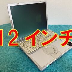 【完売しました】✅④Office2021+Let's note ...