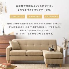 ブラウン　カウチソファ コーナーソファ L字 3人掛け 三人掛け ローソファー レザー おしゃれ 北欧の画像