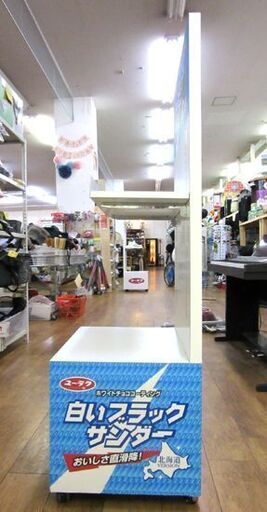 店舗什器 白いブラックサンダー 北海道物産展 キャスター付き ラック 棚 北海道Version 2段 札幌市 厚別区