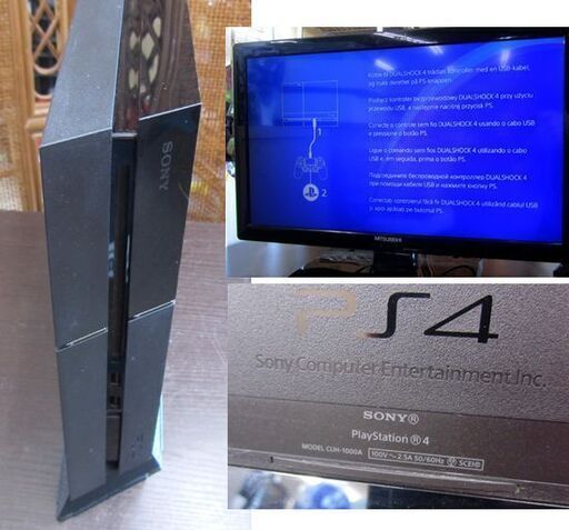 PS4本体 CUH-1000A SONY プレイステーション4 コントローラーあり 札幌市北区屯田