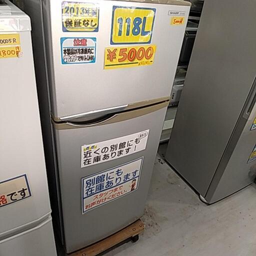 シャープ SHARP SJ-H12W-S [直冷式冷蔵庫 （118L・右開き） 2ドア シルバー系]40903