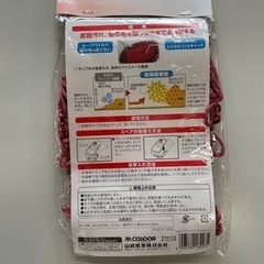 消耗品(ドライモップandタンスシート･ガス台マット2枚入)の画像