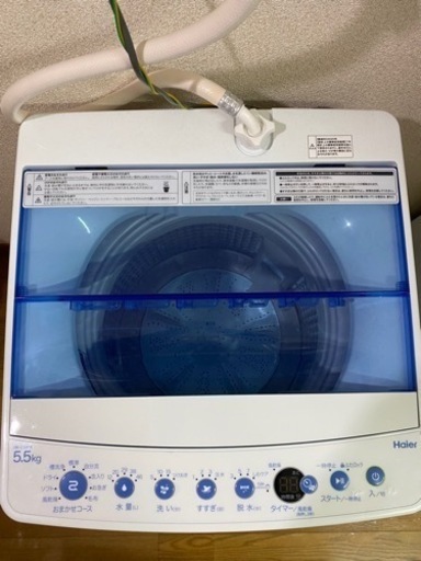 【急募　お値下げ】美品　冷蔵庫&洗濯機セット　使用期間1年未満