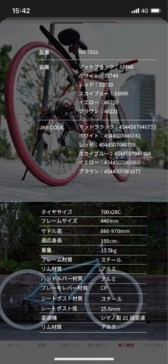 暖かくなるこれからの時期にぜひ！！?㊗️水色、赤色取引先様決定