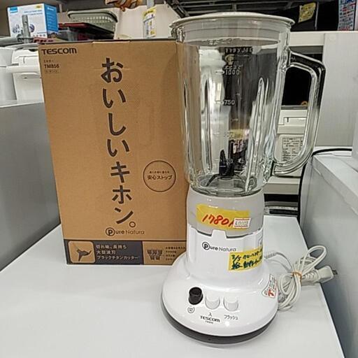 テスコム TESCOM TM856-W [ミキサー 大型波刃ブラックチタンカッター]40903