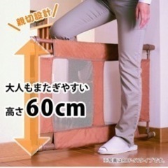 値下げ 新品未開封 グリーンライフ ベビーフェンス Mサイズ RBF-MY ブラウンの画像