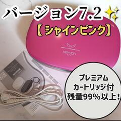 【高出力】Ke-non ケノン フラッシュ脱毛器 Ver.7.2 眉毛脱毛器