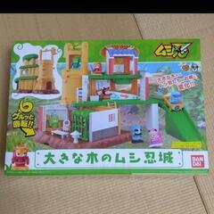 大きな木のムシ忍城