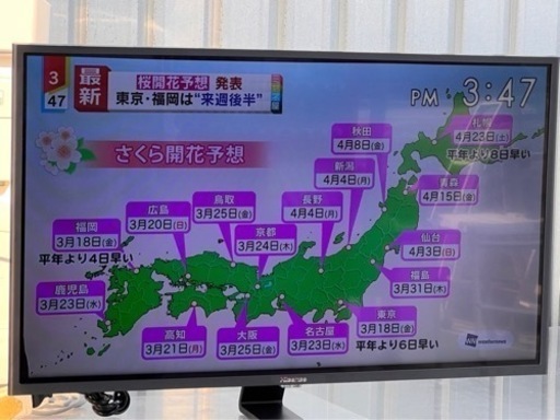 美品！ハイセンス 液晶 テレビ◇32型 TV◇2020年製◇HJ32A5800◇JT-0079★