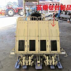 【引き取り限定】美品！ 清掃・整備済み 三菱 田植機 LV4 ペースト施肥機付き スマイルターン 無段変速【農機具でっく】【三重】【田植機】の画像