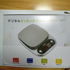 デジタル　クッキングスケール　新品