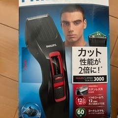 バリカン
