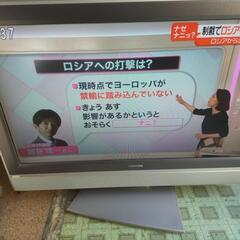 決まりました　無料　東芝32インチテレビ 32LC100
