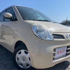 ★支払総額12.8万円★かわいいデザイン   日産 モコ 嬉しい車検2年コミコミ価格！Tチェーン式 まだまだ人気♪早い者勝ち★の画像