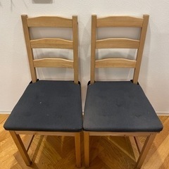 IKEAの椅子あげます