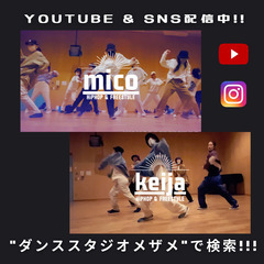 DANCESTUDIO Metheme (ダンススタジオメザメ)ストリートダンス/HIPHOP/FREESTYLEの画像
