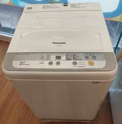 パナソニック 全自動洗濯機 5.0kg ビッグウェーブ洗浄 NA-F50B9 2016年製