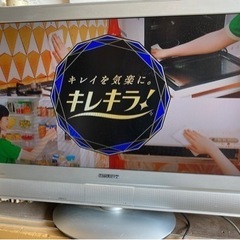 32型液晶テレビ　映ります。