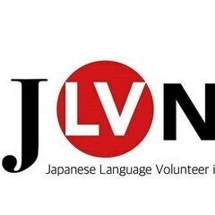 Japanese Private Class