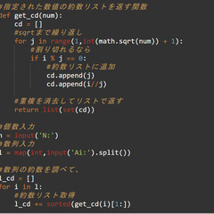 プログラミングでお困りごと解決します！