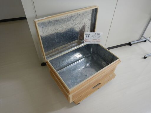 茶箱（R311-33）
