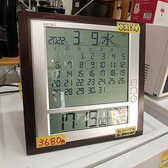 セイコータイムクリエーション SQ421B [マンスリーカレンダ...