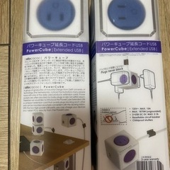電源タップの画像
