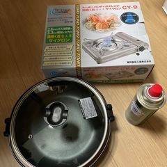 カセットコンロ　すき焼き鍋　セット　ガスコンロ　美品の画像