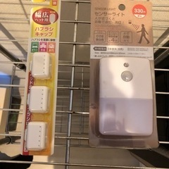 【お取引き中】収納ボックスなどの画像