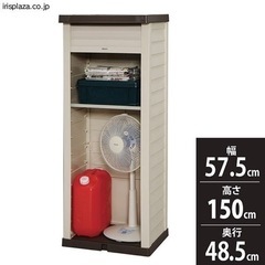 アイリスオーヤマ　ウッディロッカー　 WDL-1500V