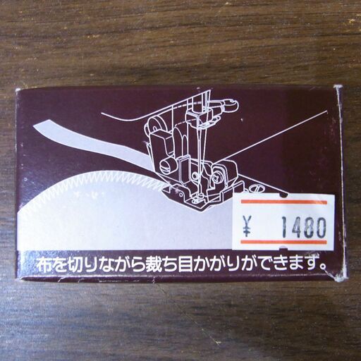 ジャガー JAGUAR スーパーラウンドロック 布を切りながら、ジグザグ縫いで断ち目かがりをするときに使用します。カーブしながら縫うことも可能です。【モノ市場 東海店】139