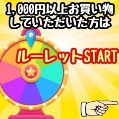 【3/12.13】ホワイトデー イベント開催！ - 市川市