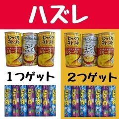 【3/12.13】ホワイトデー イベント開催！ − 千葉県