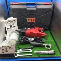【エコツール豊田インター店】MAX/マックス 乾式静音ドリル DS-181D　【愛知県/豊田インター店/工具】