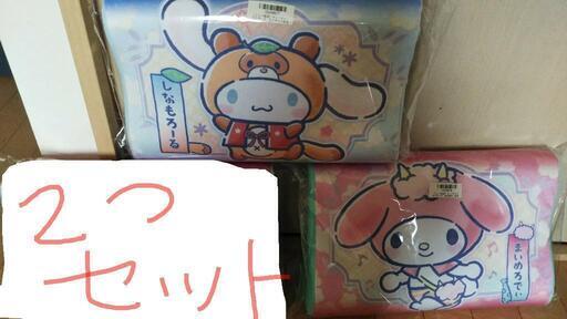 2つセット！サンリオキャラクターズ 低反発枕