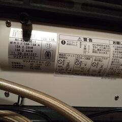ガスファンヒーター RHC2410 都市ガス用 13Aの画像