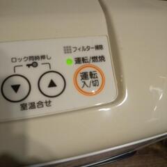 ガスファンヒーター RHC2410 都市ガス用 13Aの画像