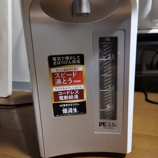 象印マイコン沸とうVE電気まほうびん