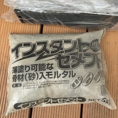 セメント未開封の画像