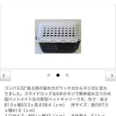 『緊急』犬用バリケンの画像