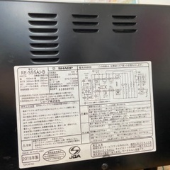 SHARP）2018年製オーブン付電子レンジ RE-S55AJの画像