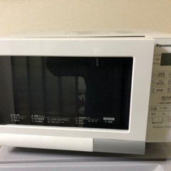 決まりました！】【引取り限定】安心な国産メーカー家電セット3